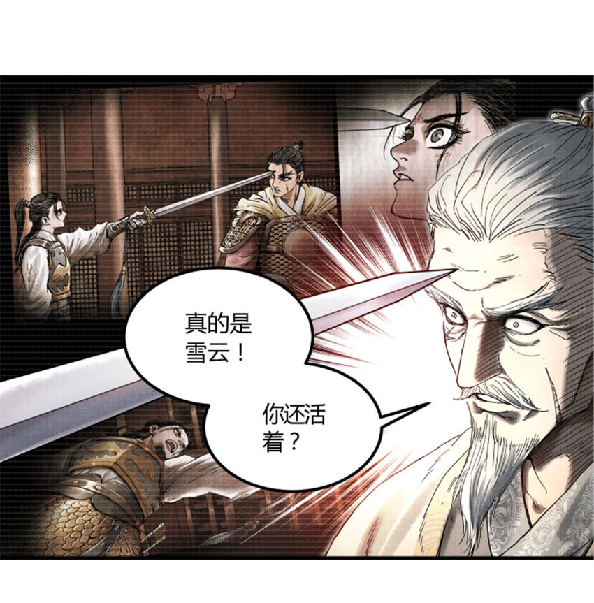 22 真相34