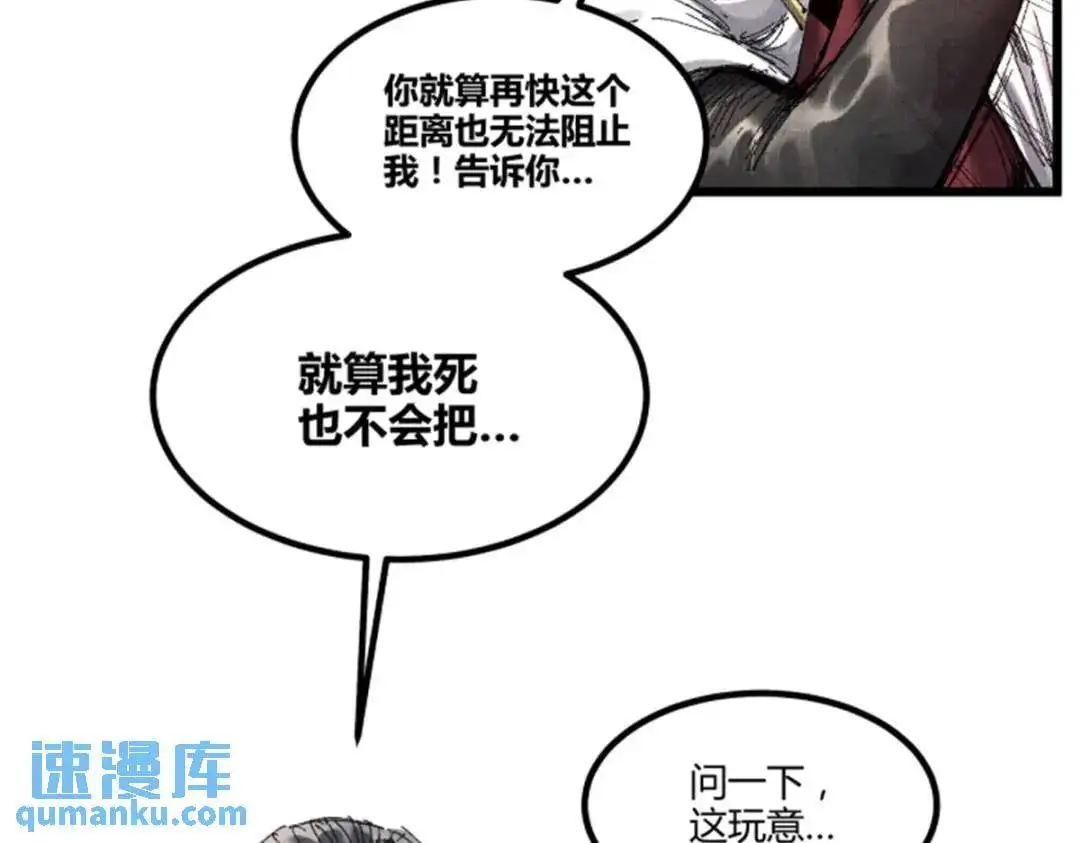 81 探索5