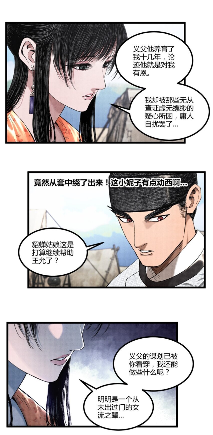 69 信步长安16