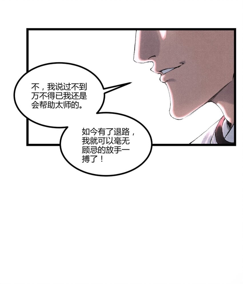 68 放手一搏15