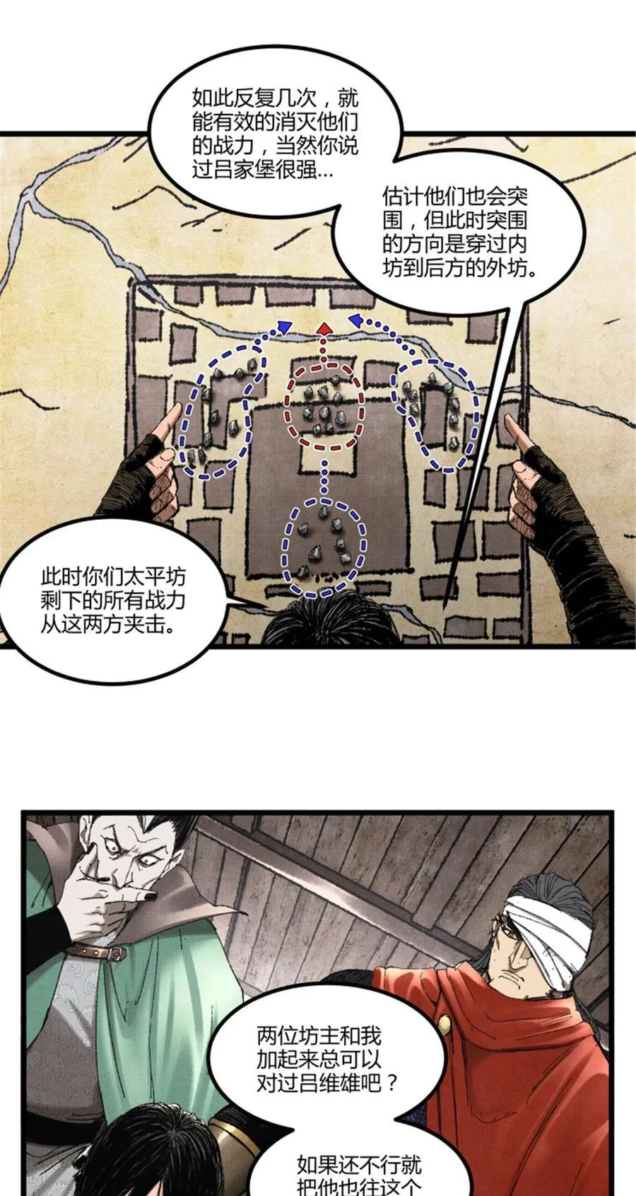 98 迎敌16