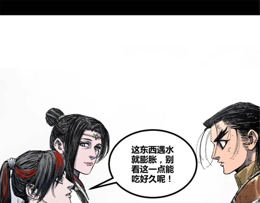 80 我是谁？我在哪？26