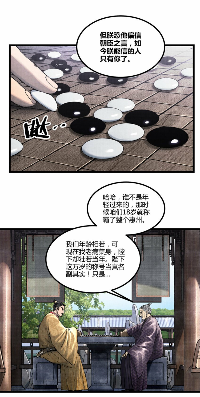 58 对·谈18