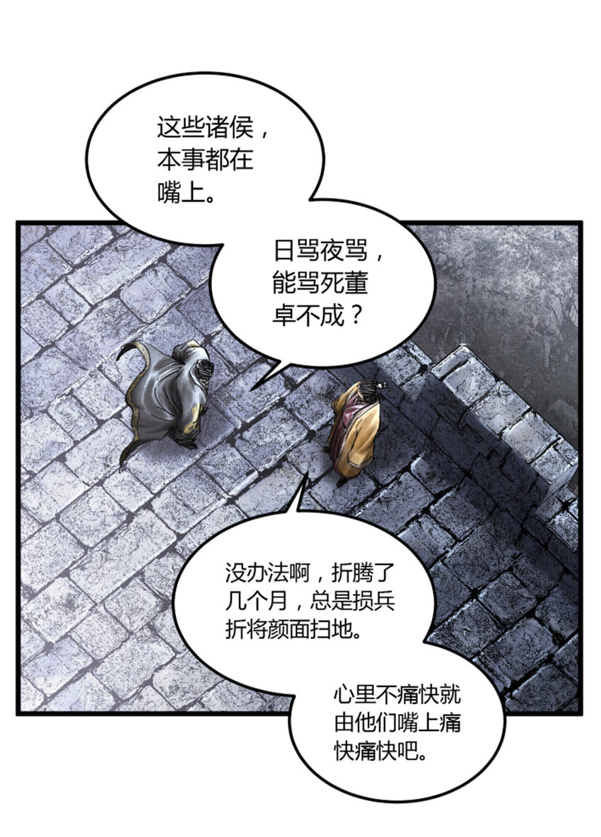 26 利息38
