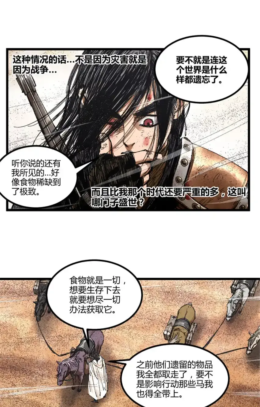 82 各自的目的10