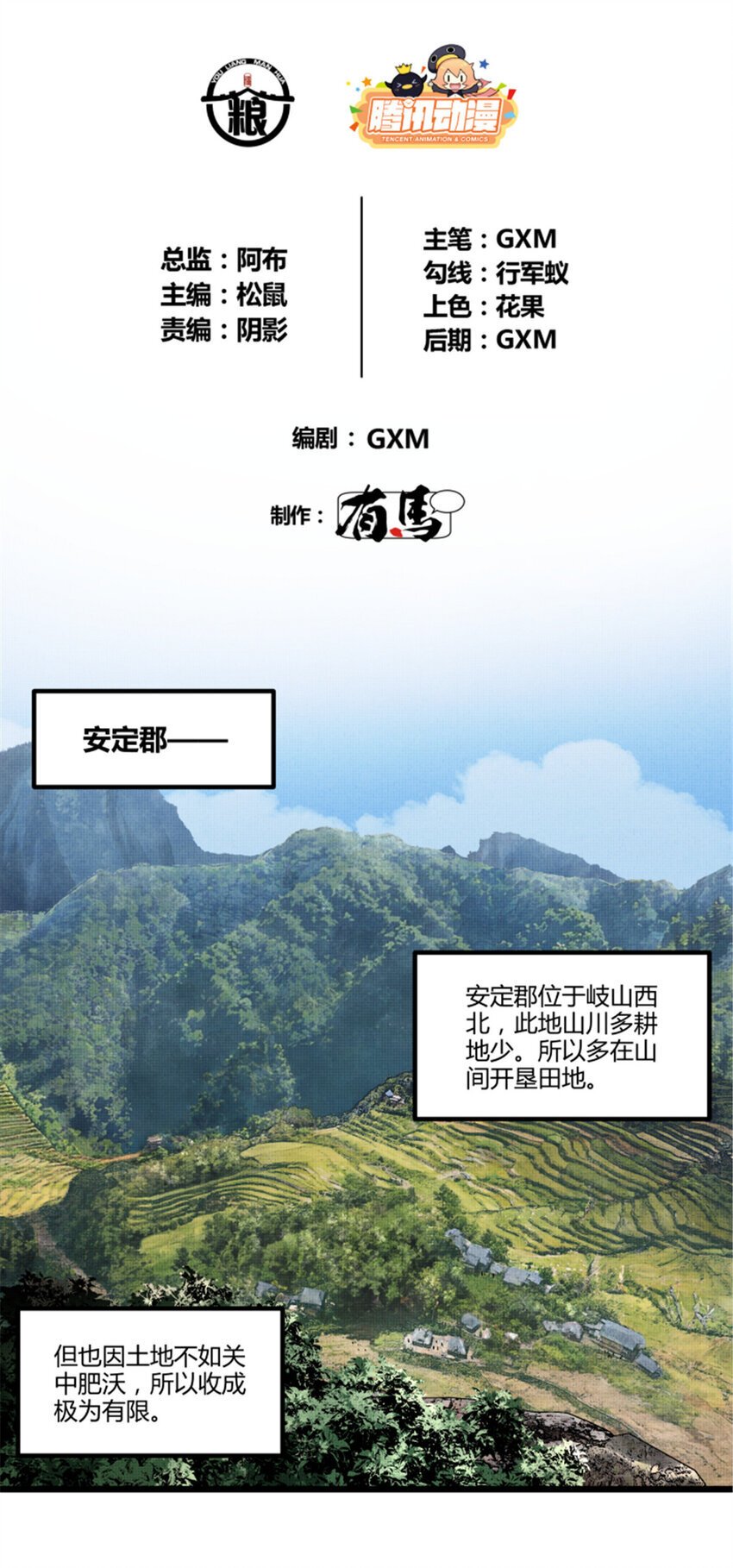 62 暗访5