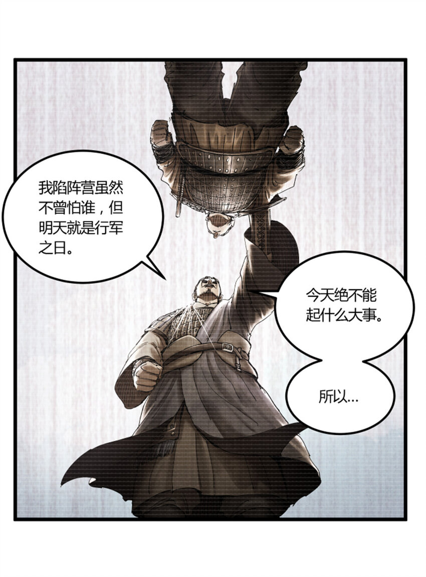 26 利息28