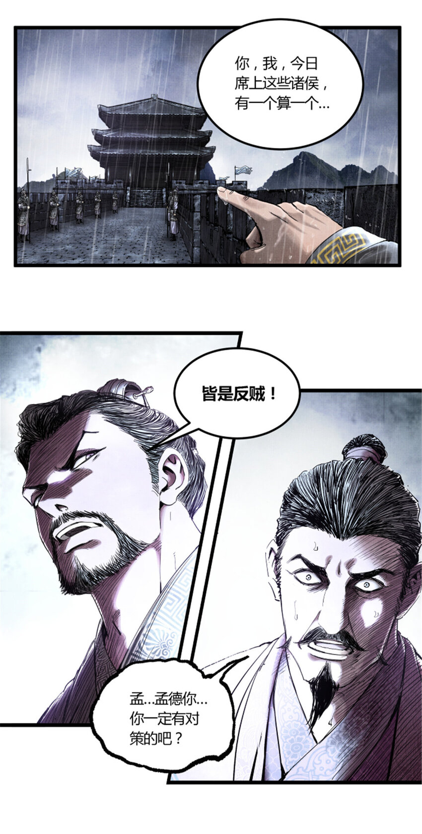 27 反制3