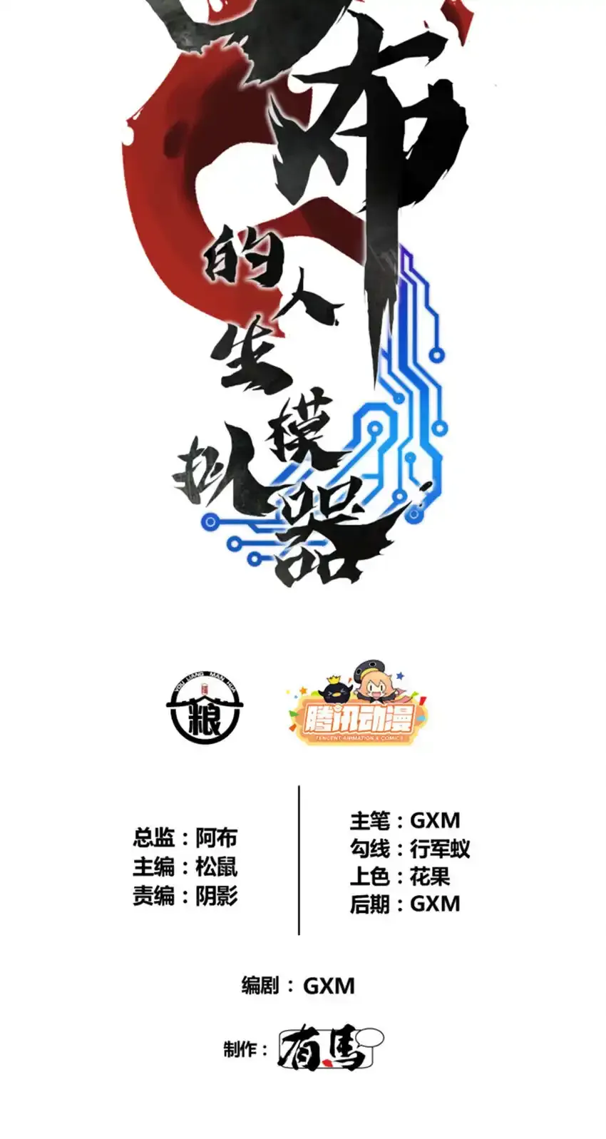 84 外坊和内坊4