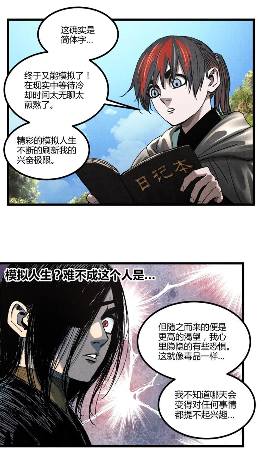 92 天书20
