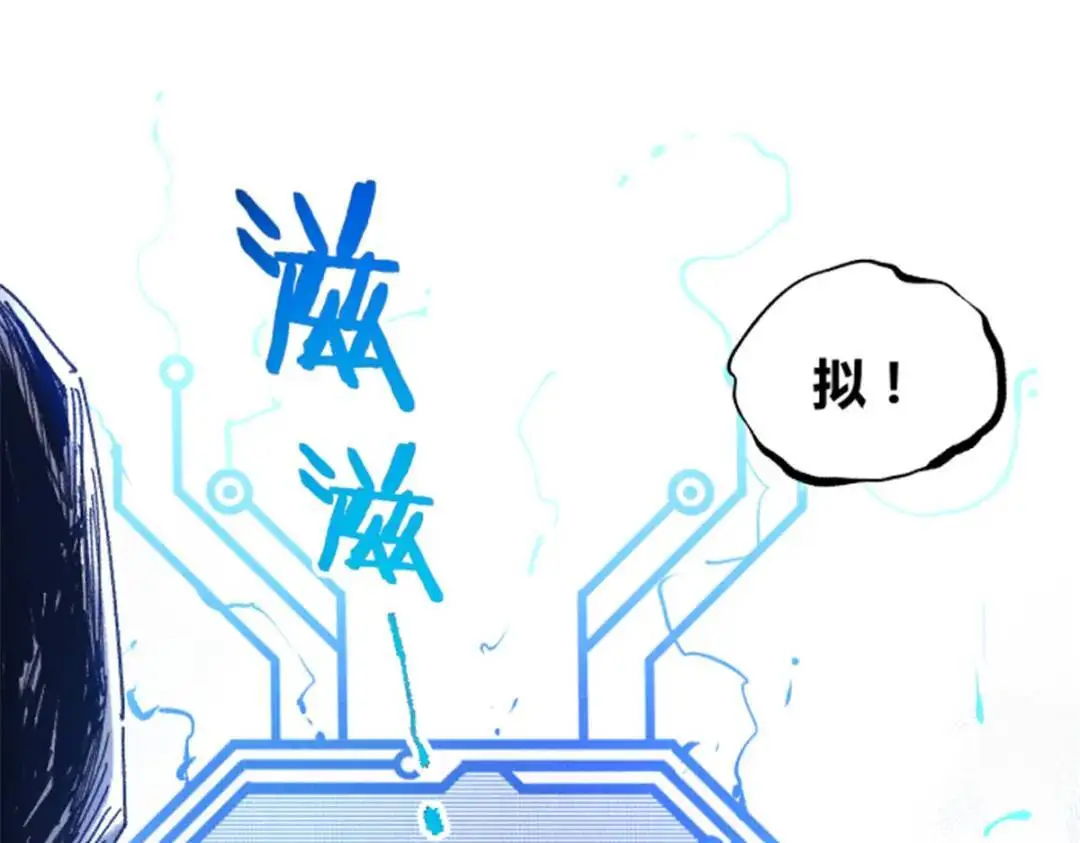80 我是谁？我在哪？83
