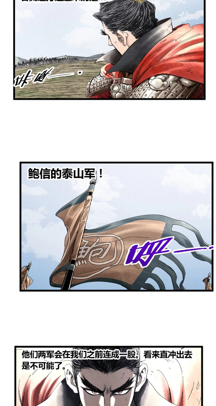 33 突围18