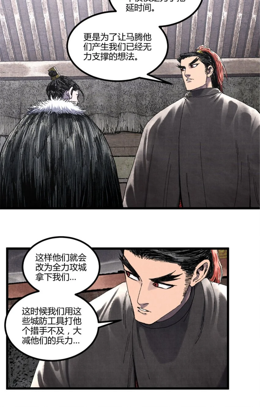 78 绝境9