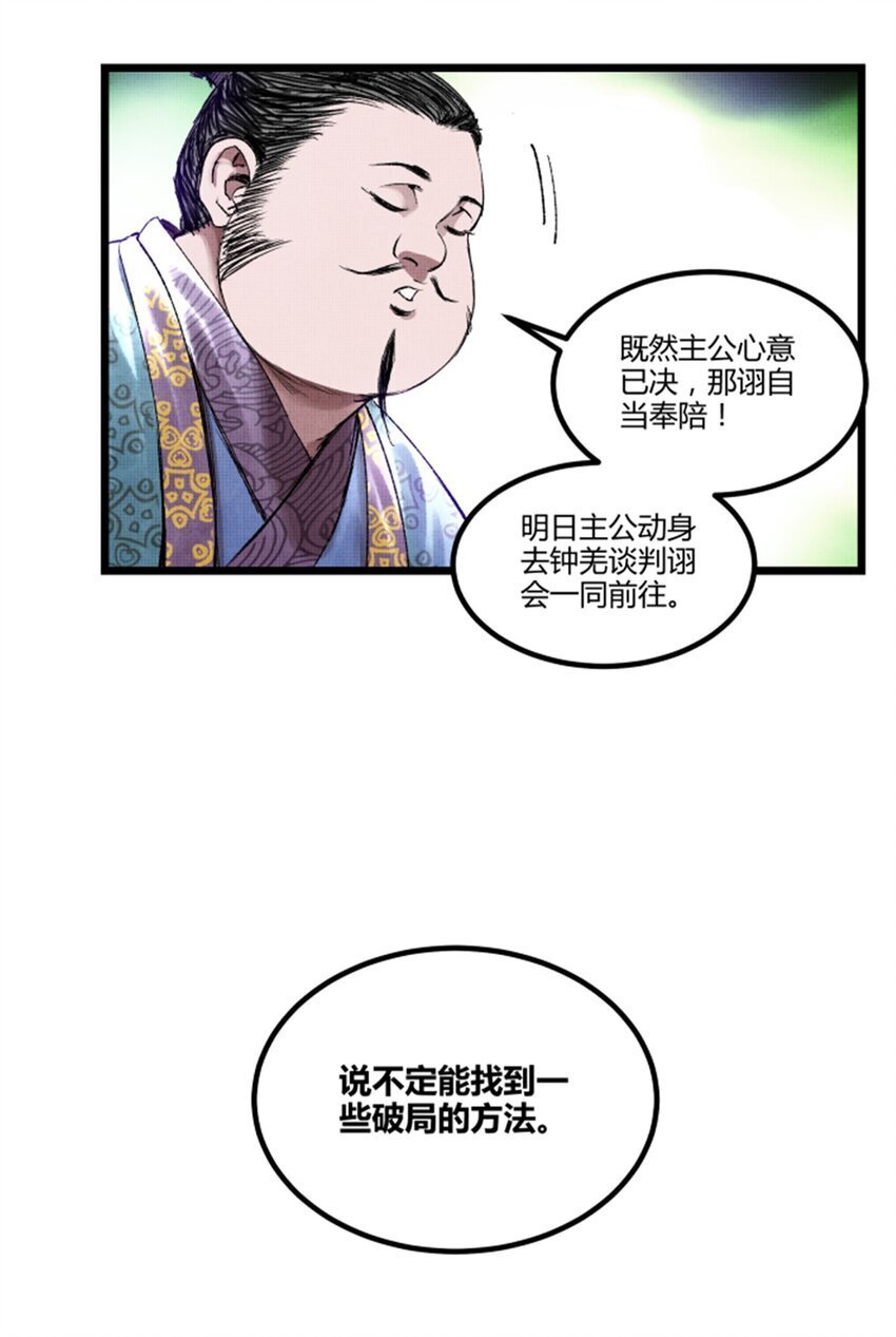 65 告别过去24