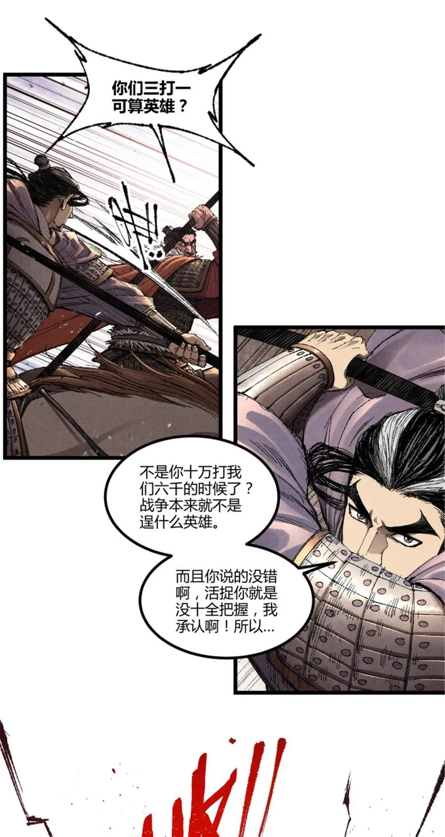 103 打服气11