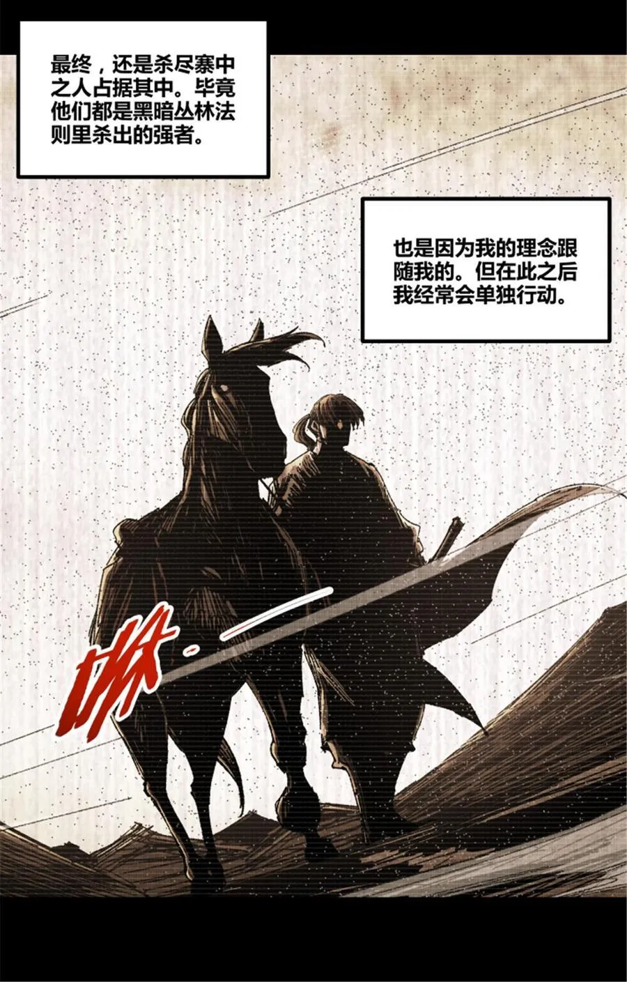 100 最后的笔记·其一29
