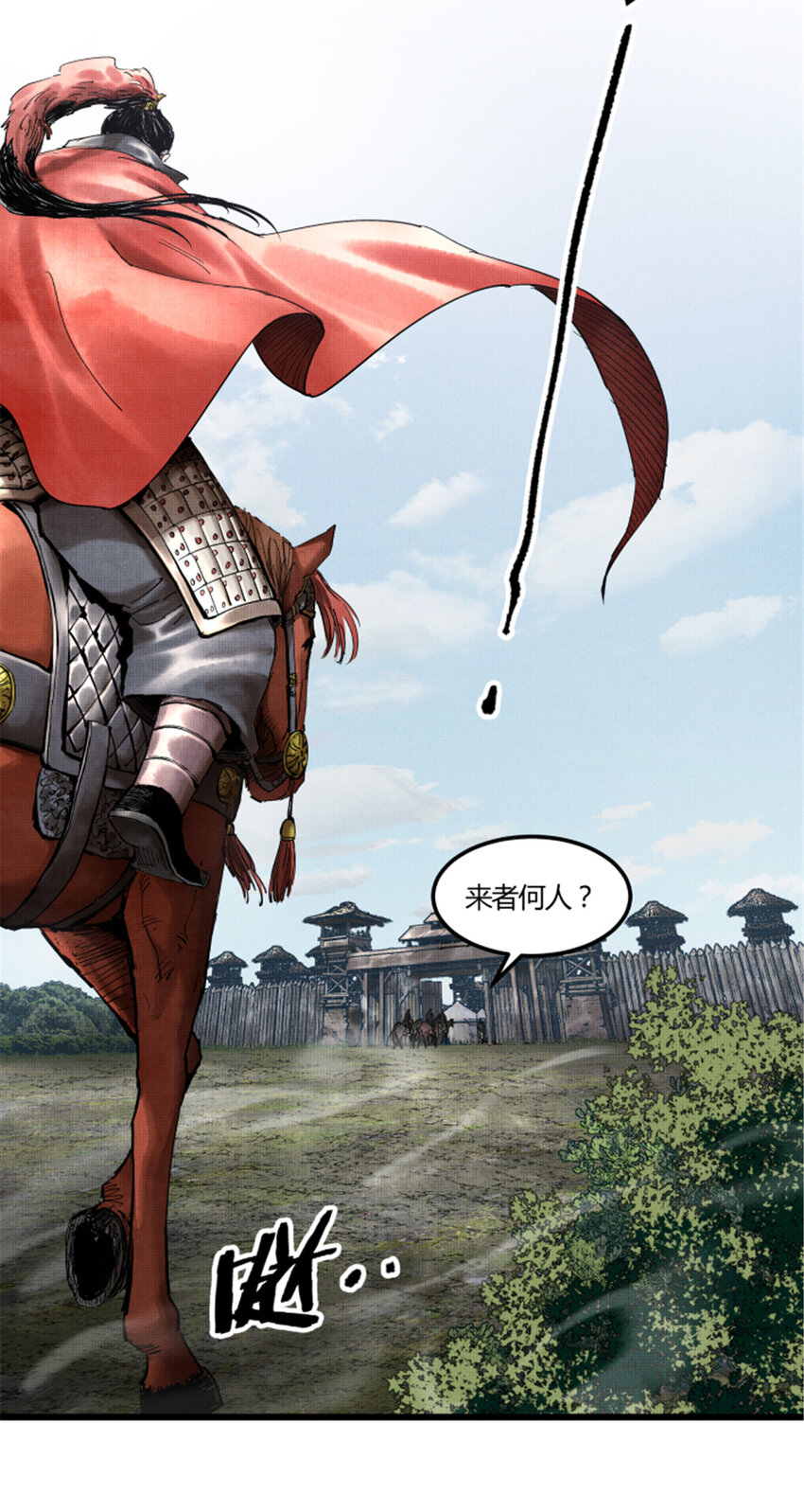 25 陷阵营·高顺26