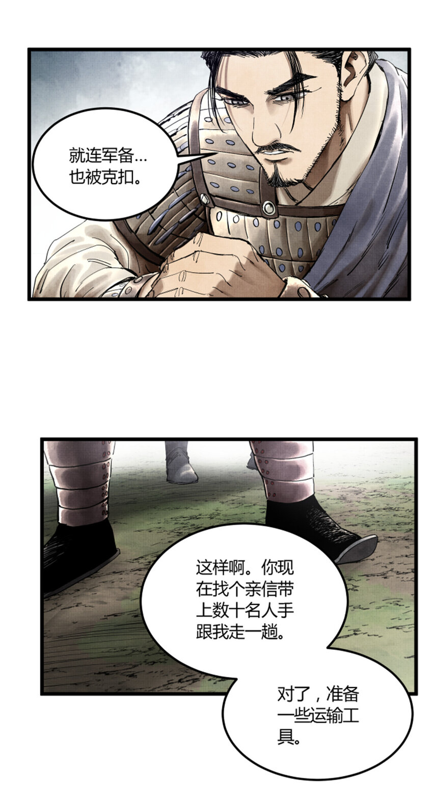 26 利息21