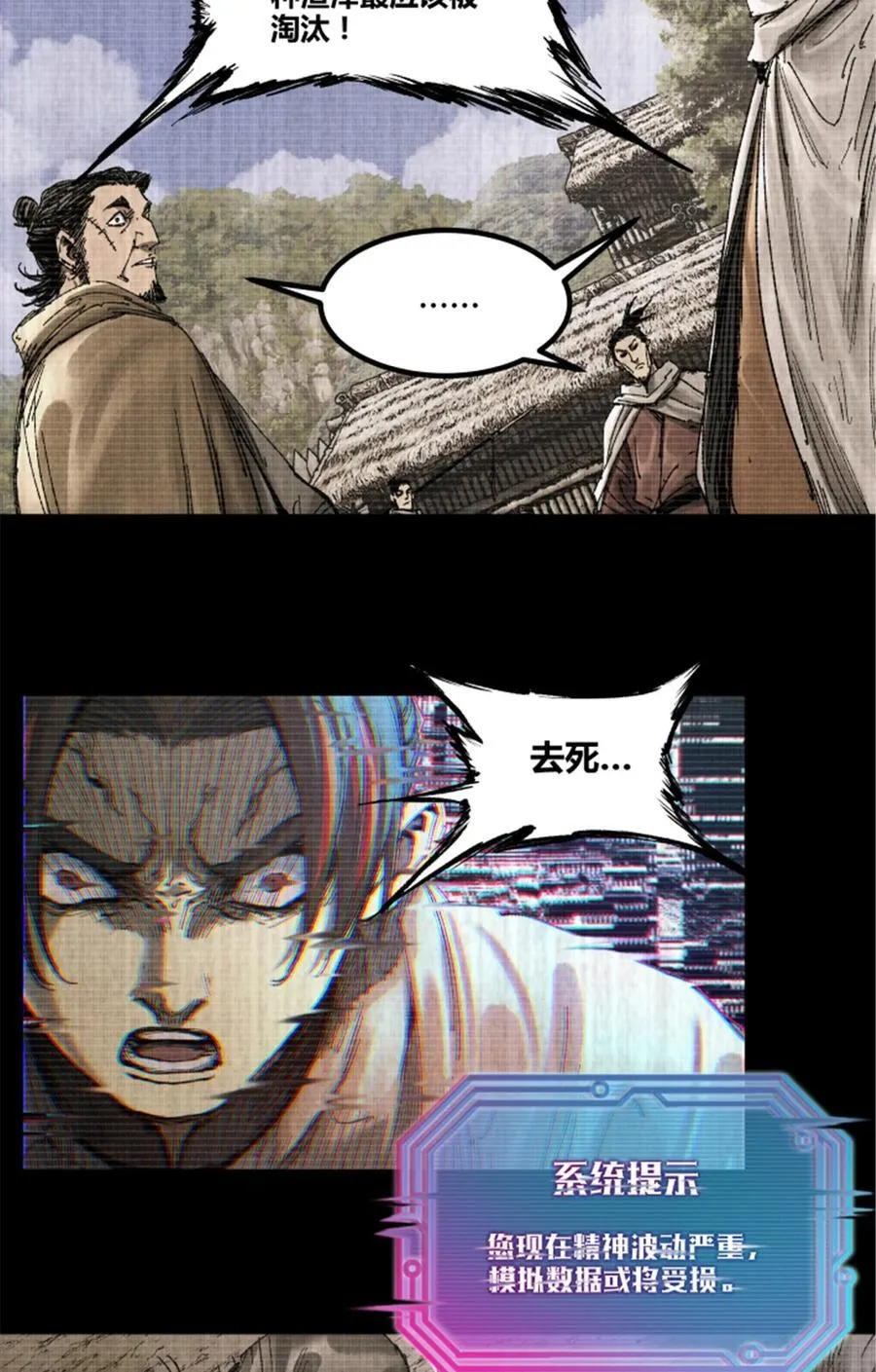 100 最后的笔记·其一26