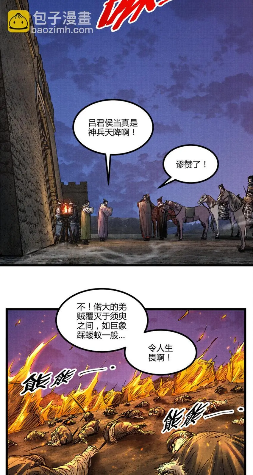 73 预判了你的预判12