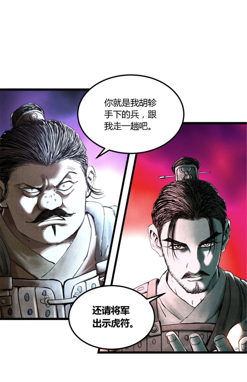 26 利息6
