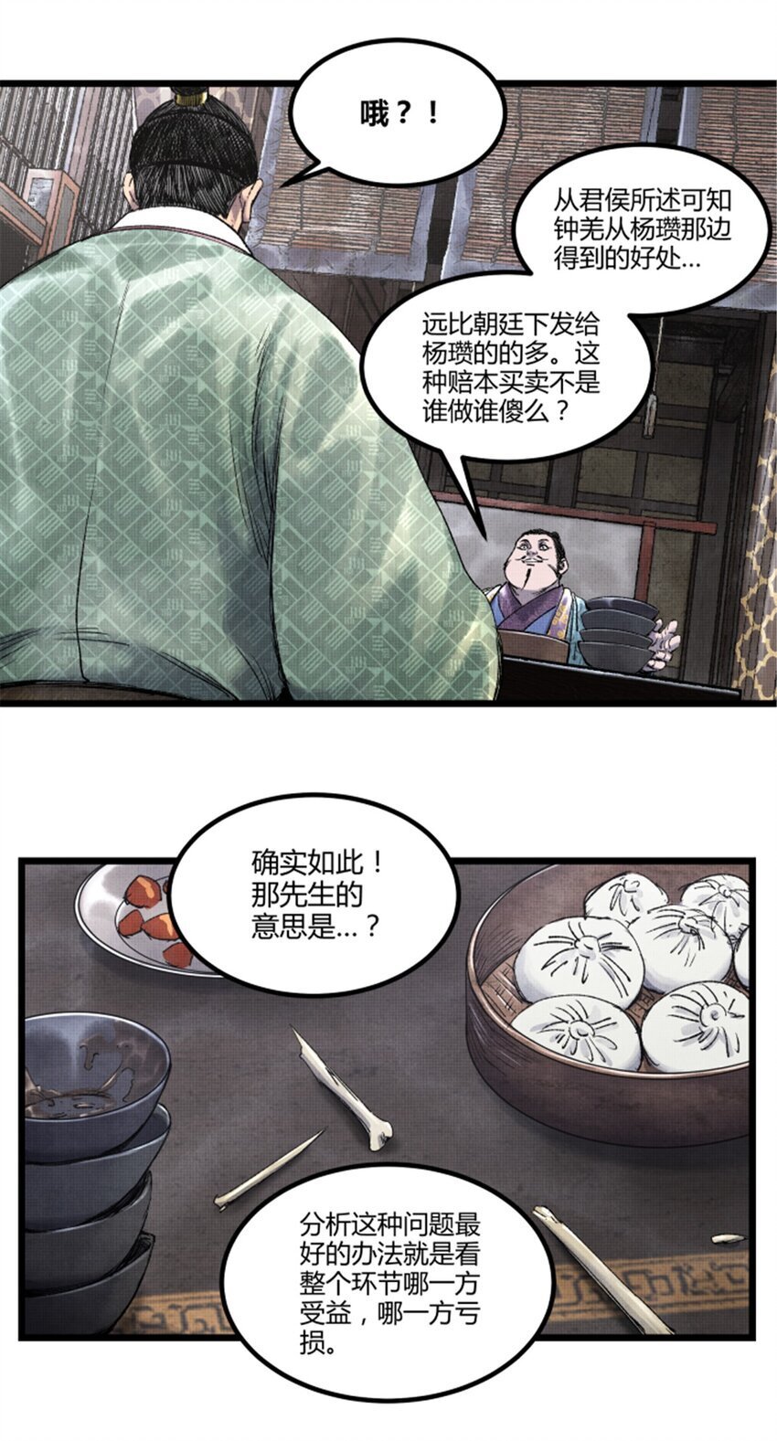 65 告别过去9