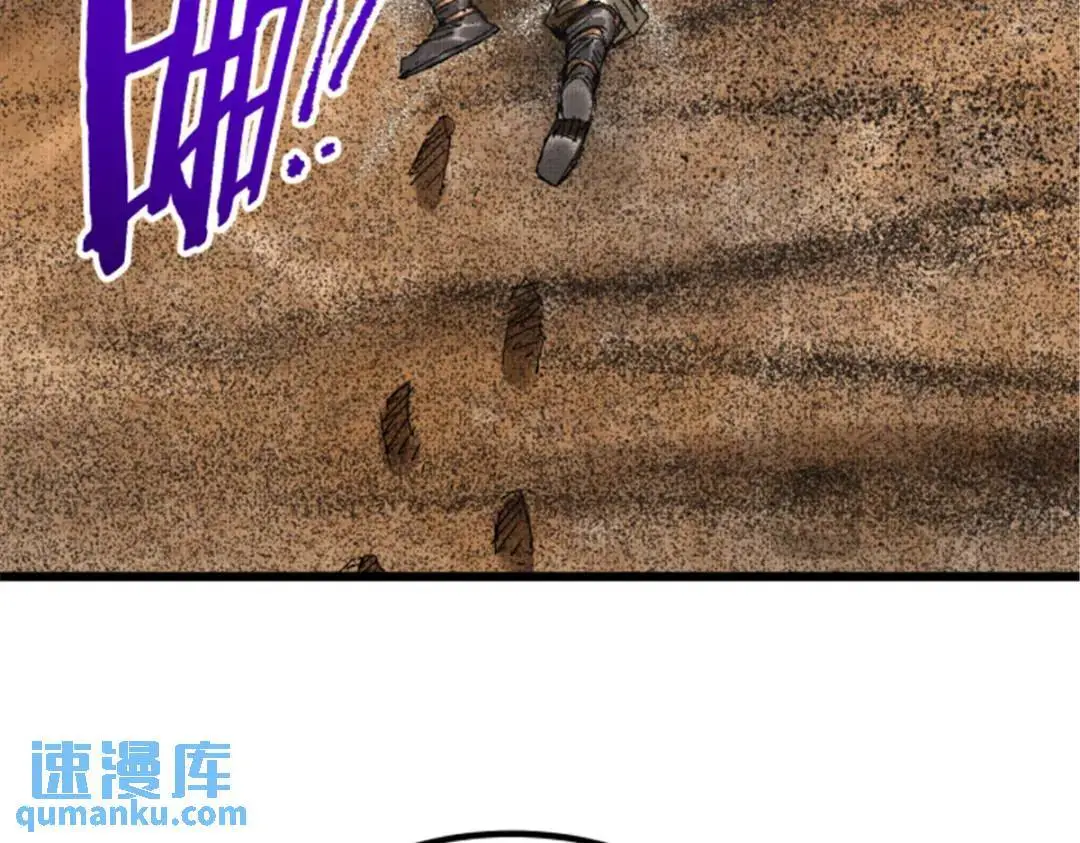 81 探索107
