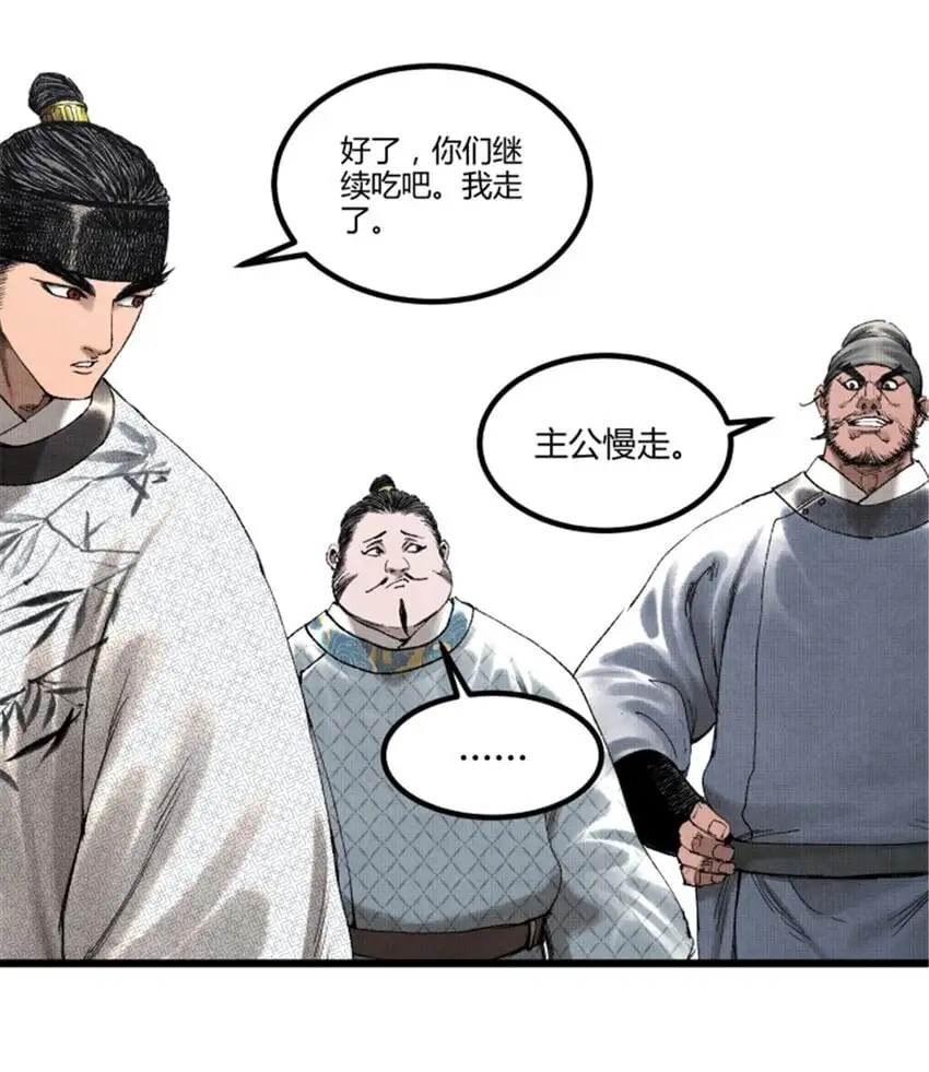 70 战前安排27
