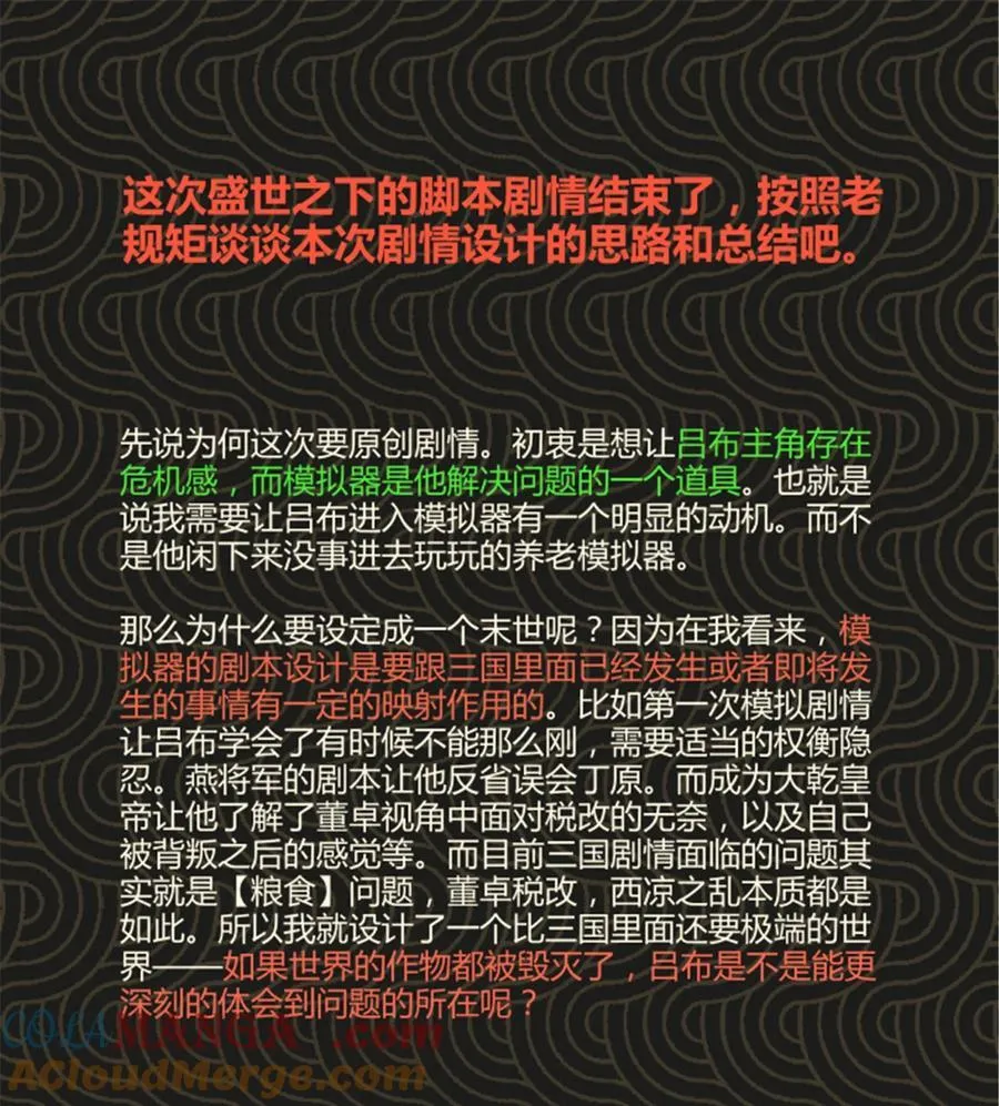 102 破局66