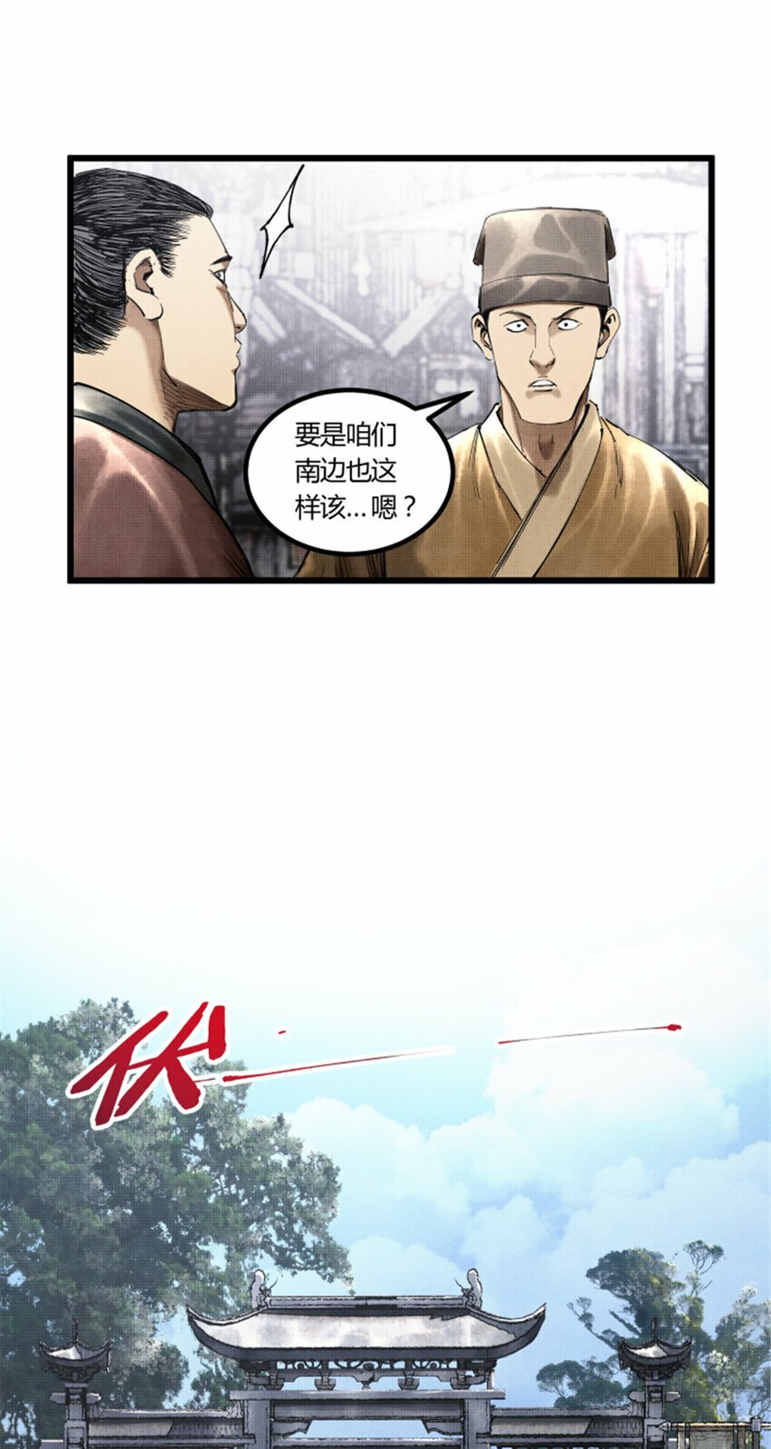 47 地下县令爷25