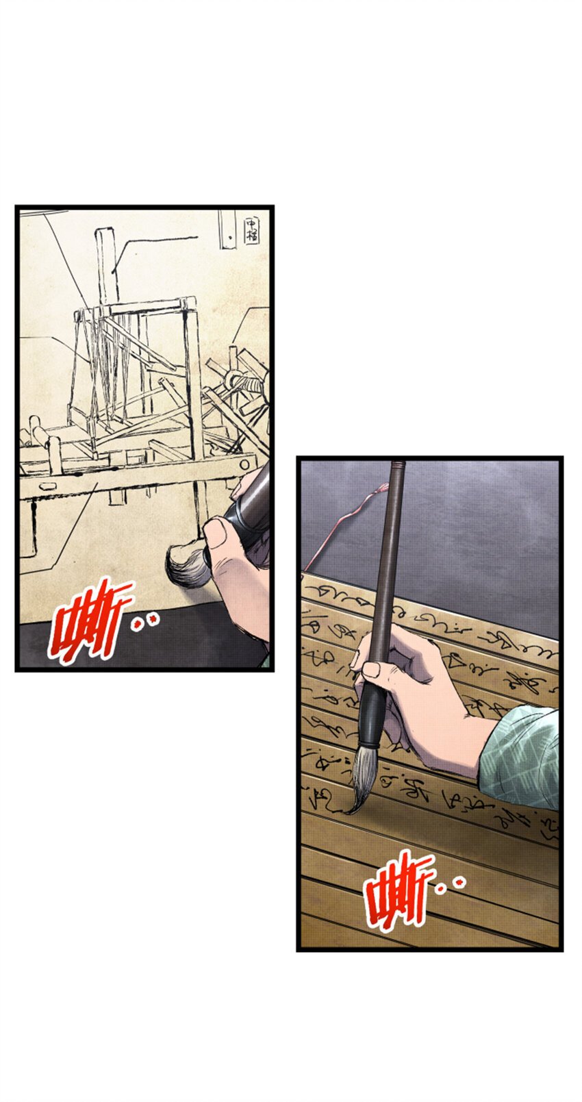 66 行商之路9