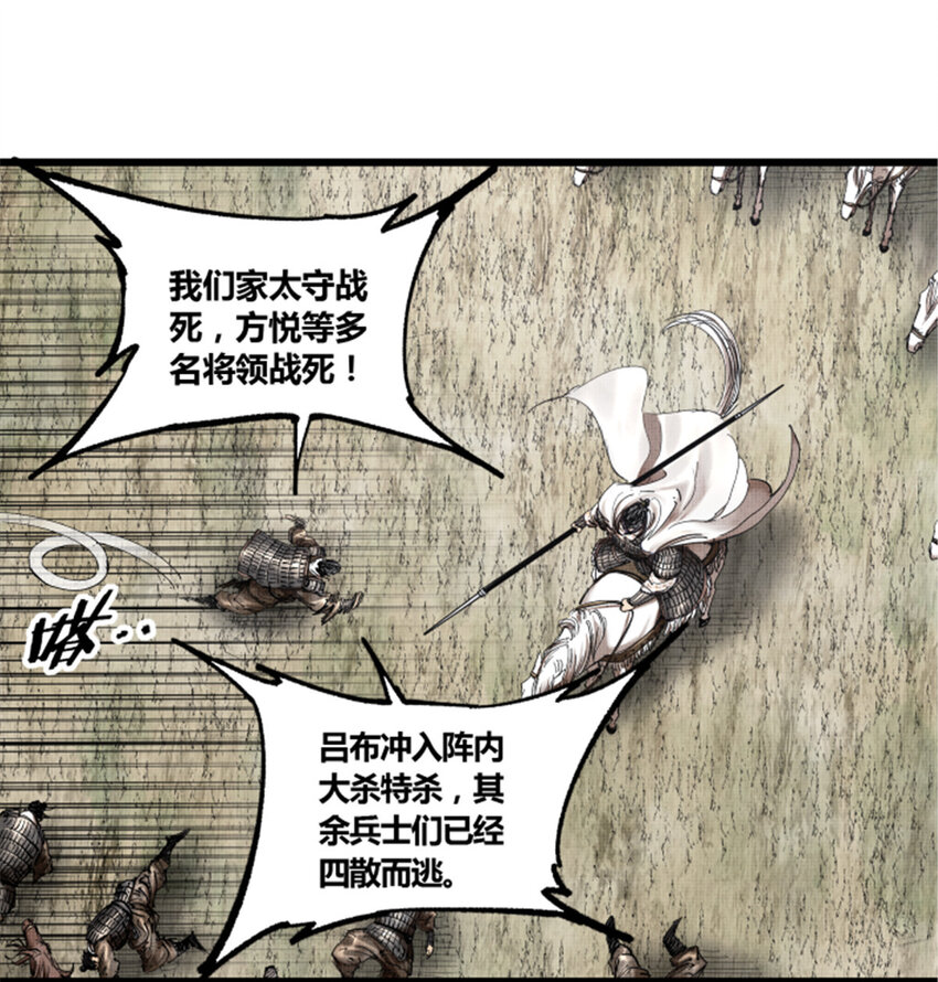 30 中计36