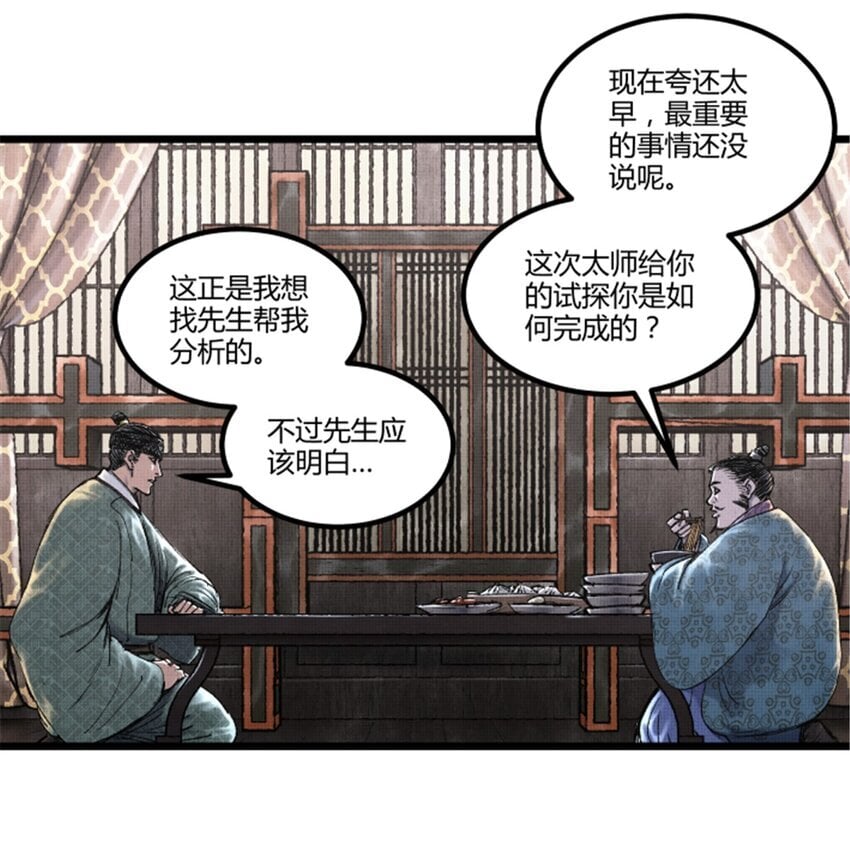 65 告别过去2