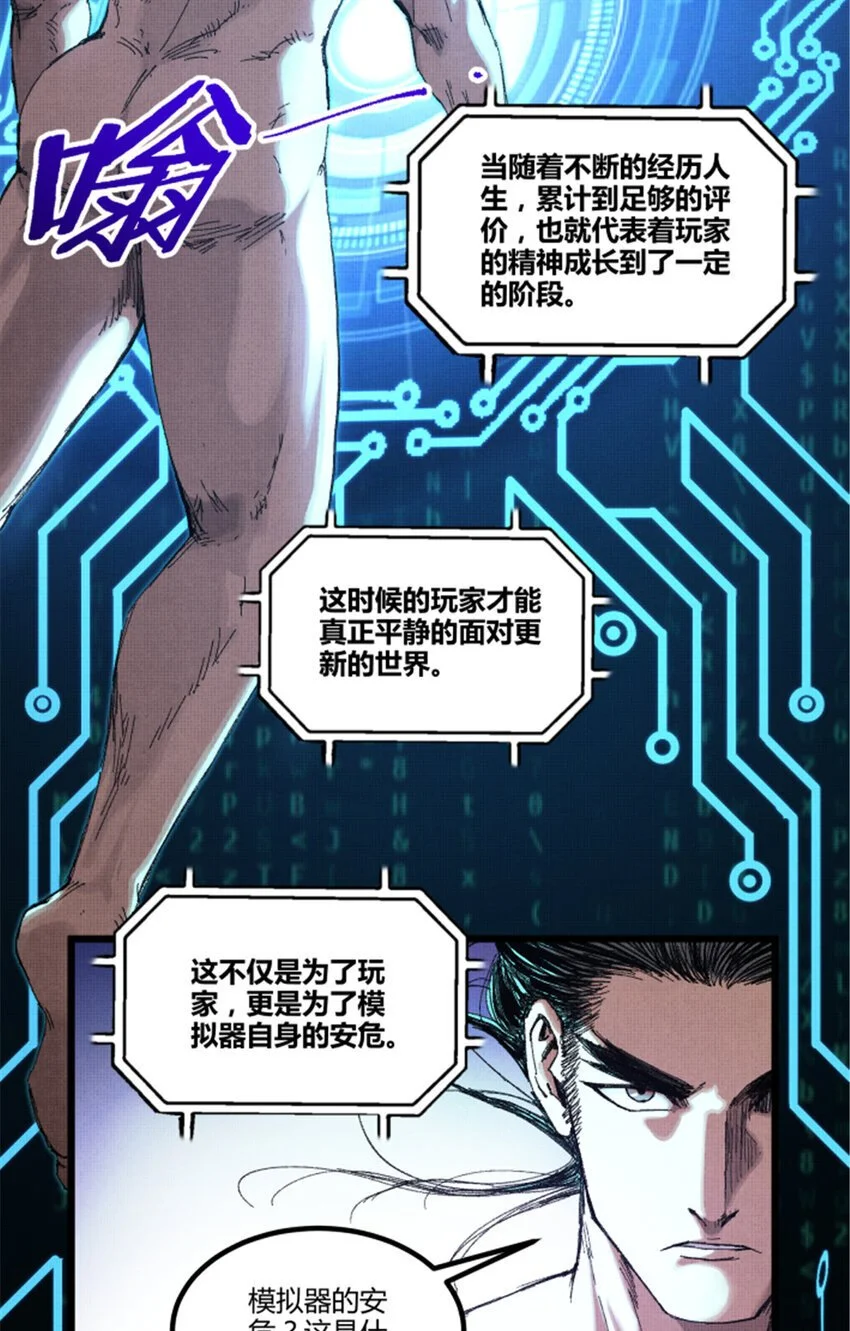 79 精神BUG7