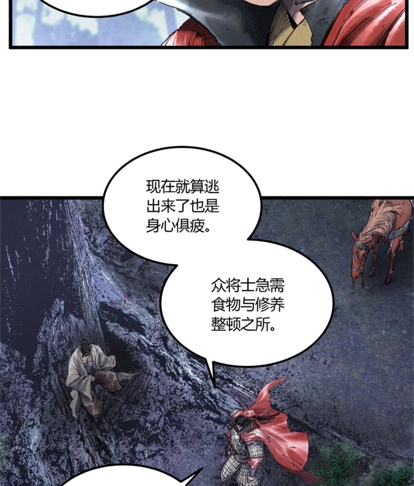 35 古之恶来21