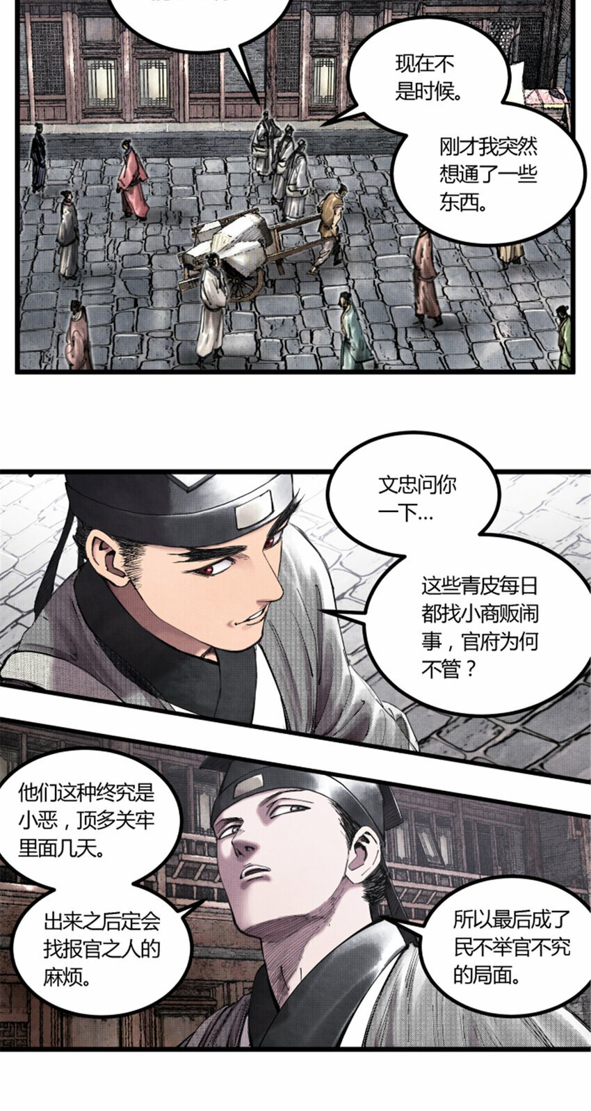 47 地下县令爷9
