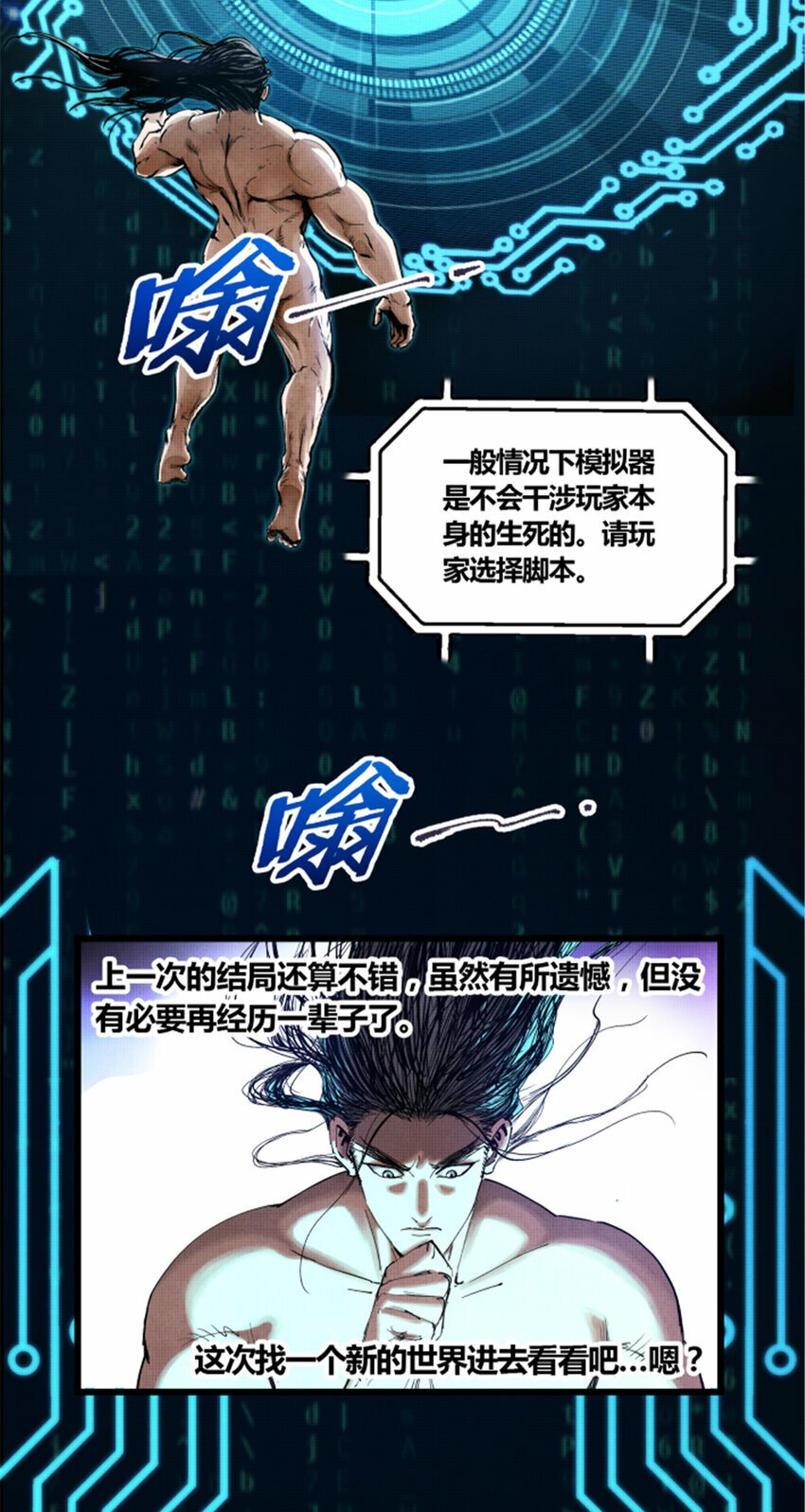 45 新的开始21