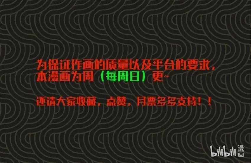 77 将军还是被将军42