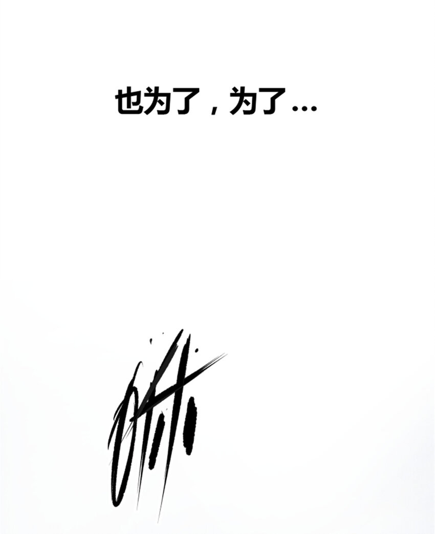 23 最后的马蹄声16