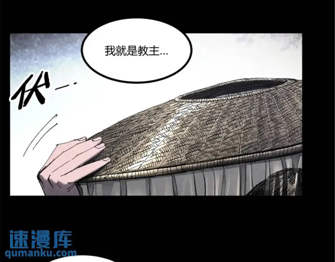 80 我是谁？我在哪？3
