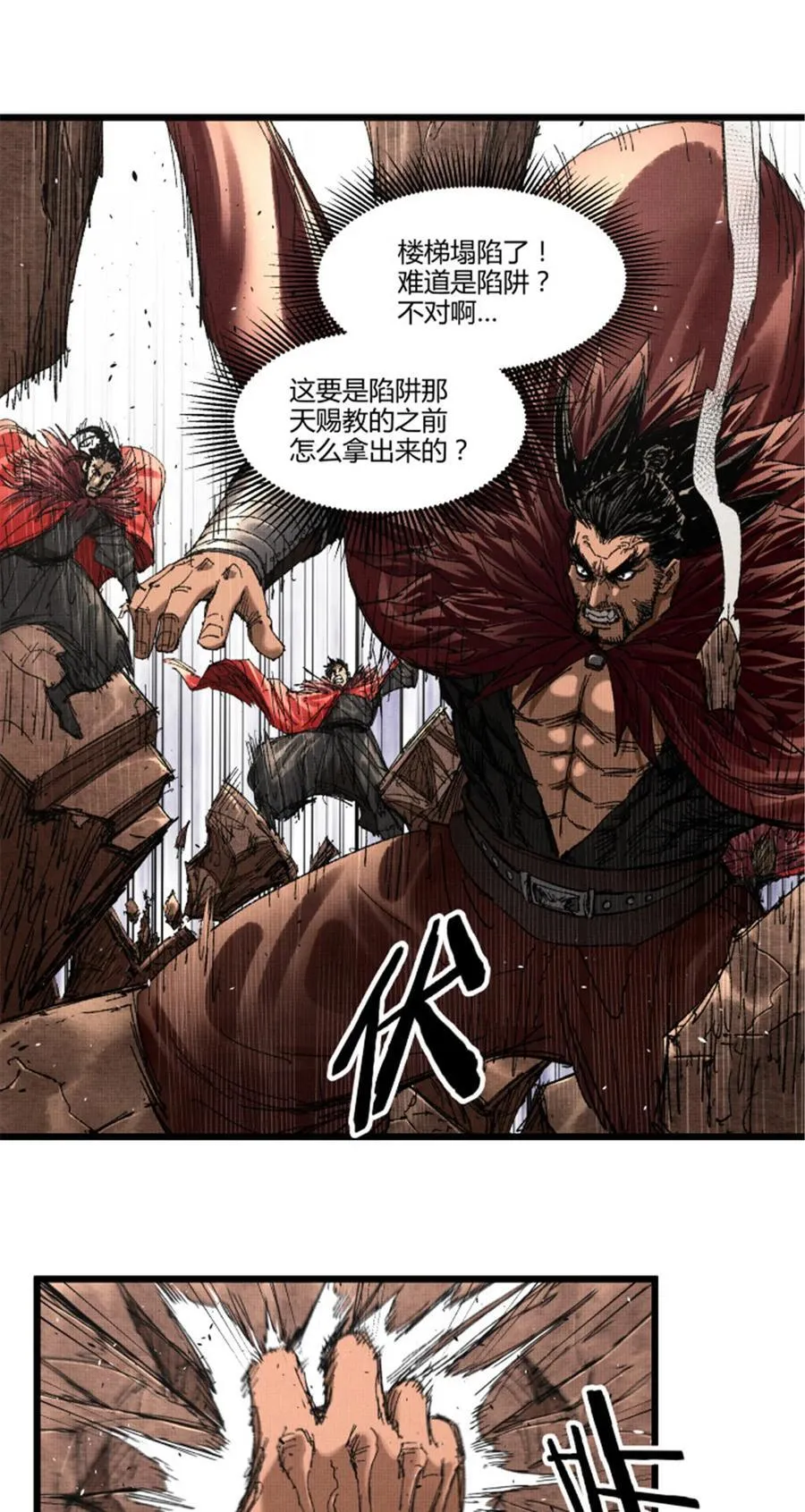99 天赐宝库47