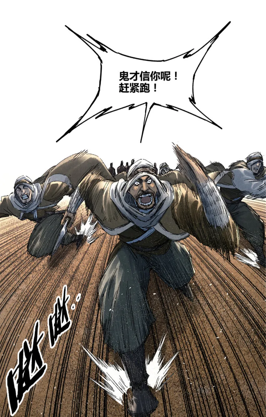 89 追踪30