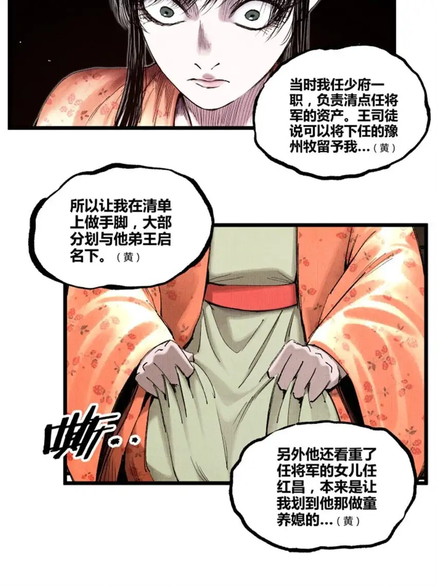 71 三个难点7