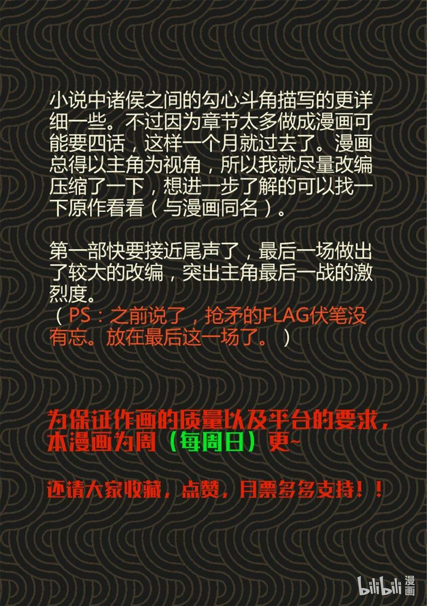40 暗度陈仓39