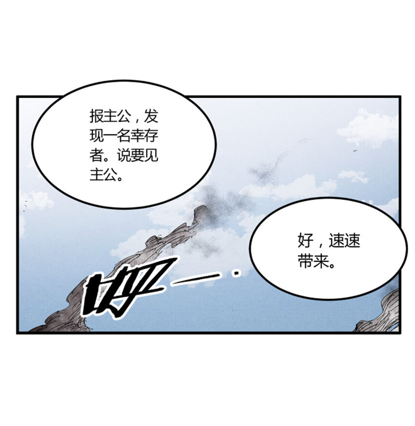 30 中计35