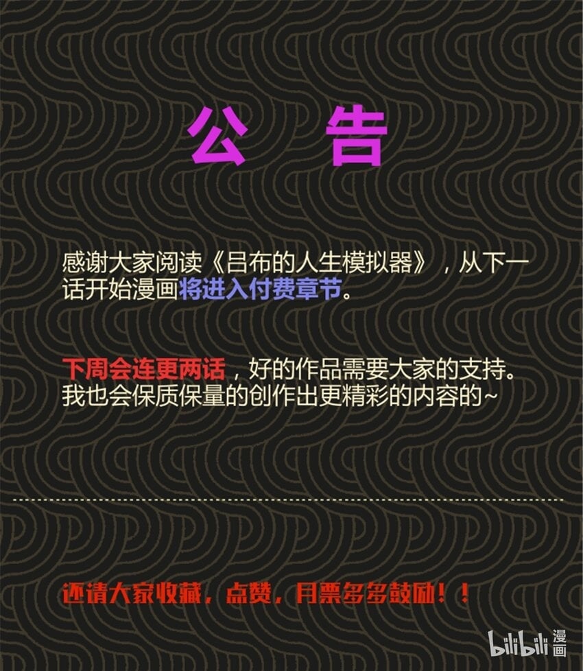 45 新的开始34