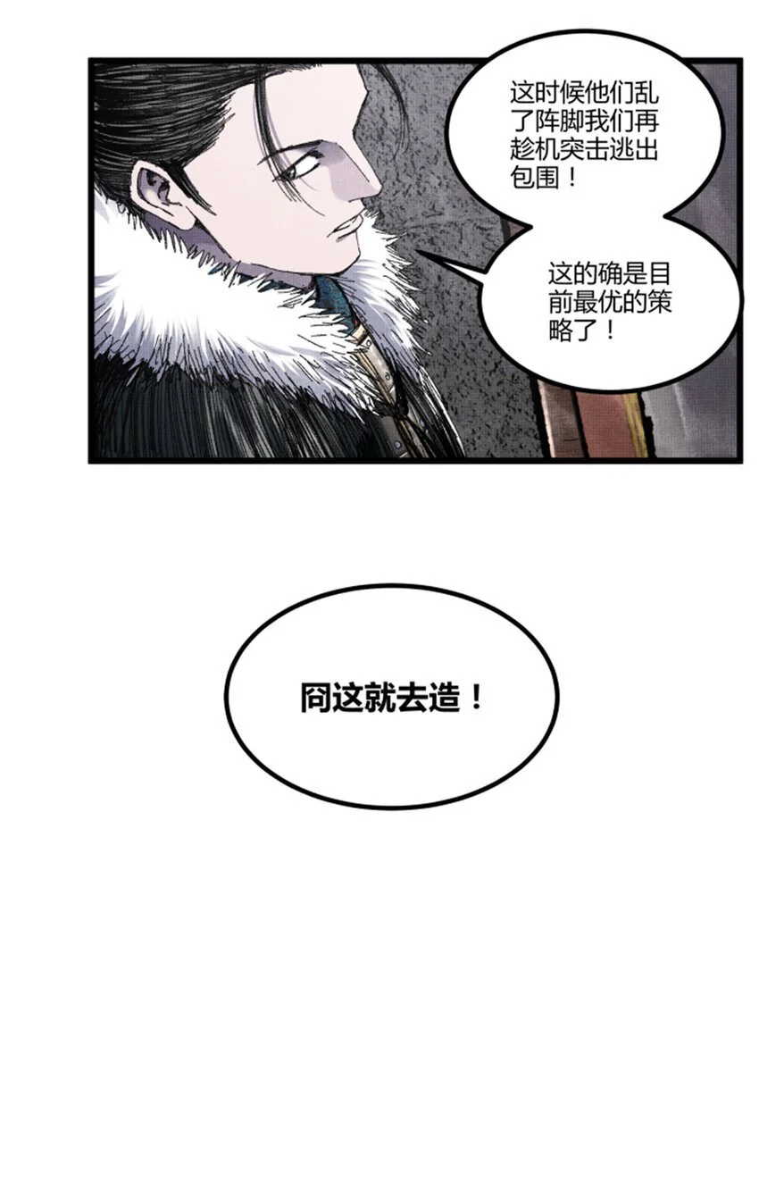 78 绝境10