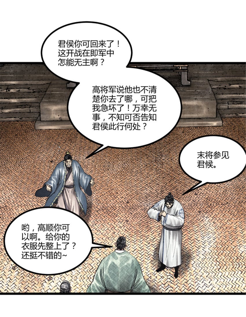 63 用计，亦是演戏！9