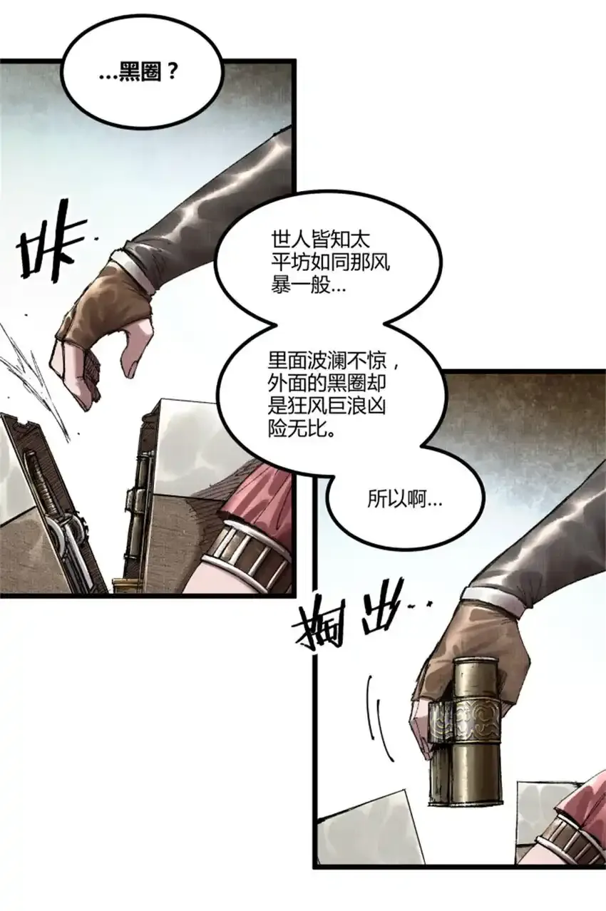 83 巨大的奢侈13