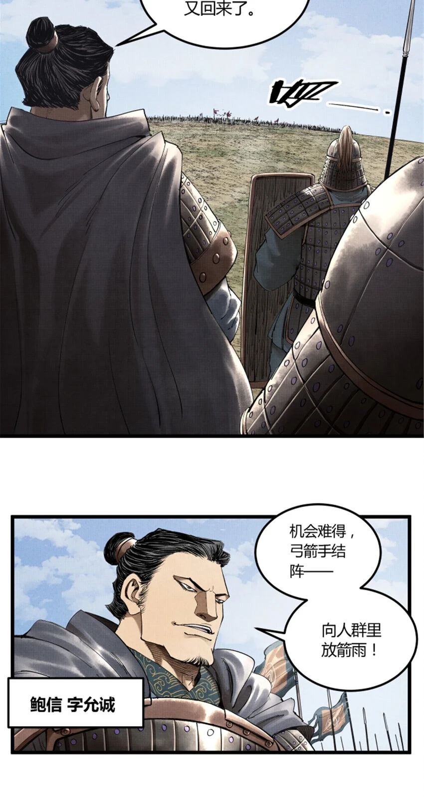 33 突围30